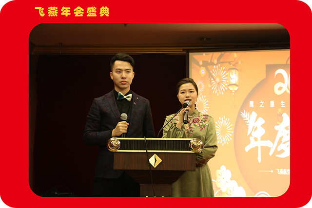 年會(huì )開(kāi)場(chǎng)前花絮.jpg