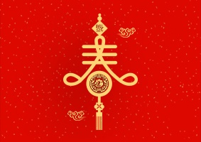 飛燕遙感恭賀——新年快樂(lè )！