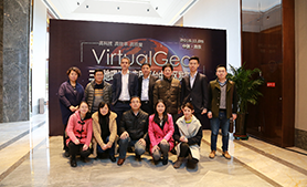 VirtualGeo中國區發(fā)布會(huì )