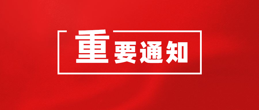 飛燕遙感機載激光LiDAR解決方案將服務(wù)于全國自然災害綜合風(fēng)險普查