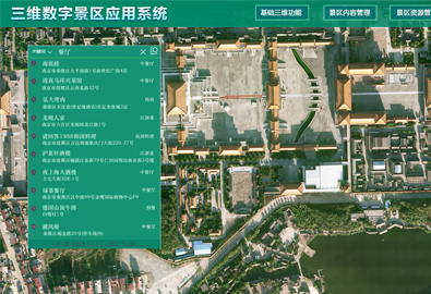 三維地理信息系統智慧消防趨勢，勢不可擋！