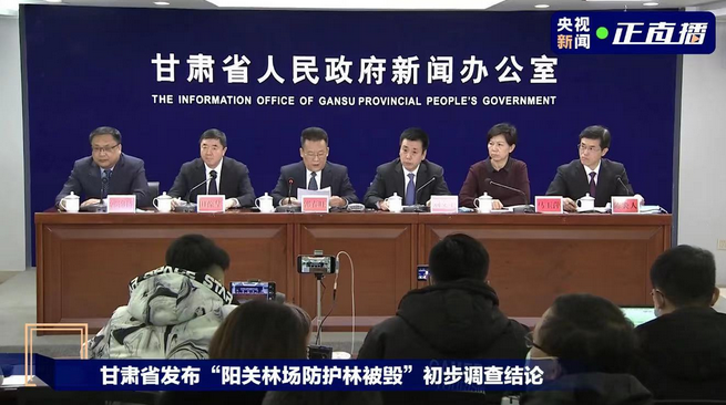 萬(wàn)畝防護林“遭剃頭”事件沸沸揚揚，衛星遙感數據還原真相！