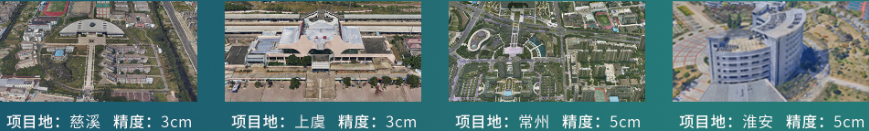 規范使用地圖，一點(diǎn)都不能錯——飛燕遙感開(kāi)展測繪法宣傳日暨國家版圖意識宣傳活動(dòng)