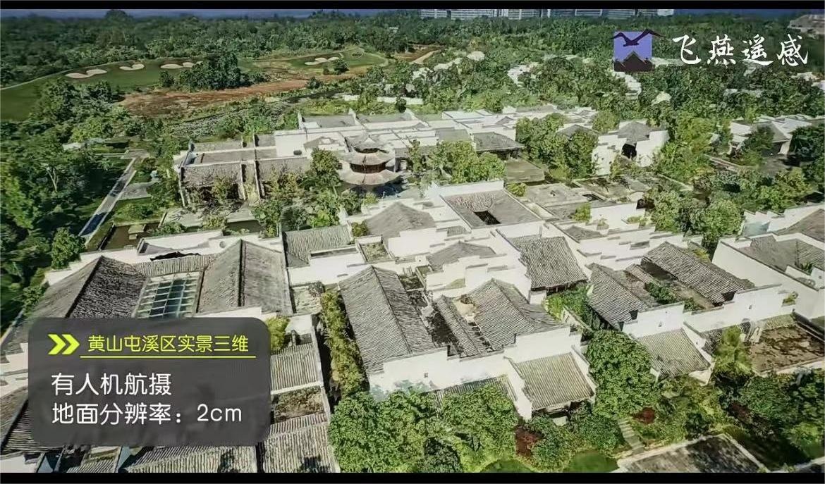 實(shí)景三維模型在智慧城市中有哪些應用
